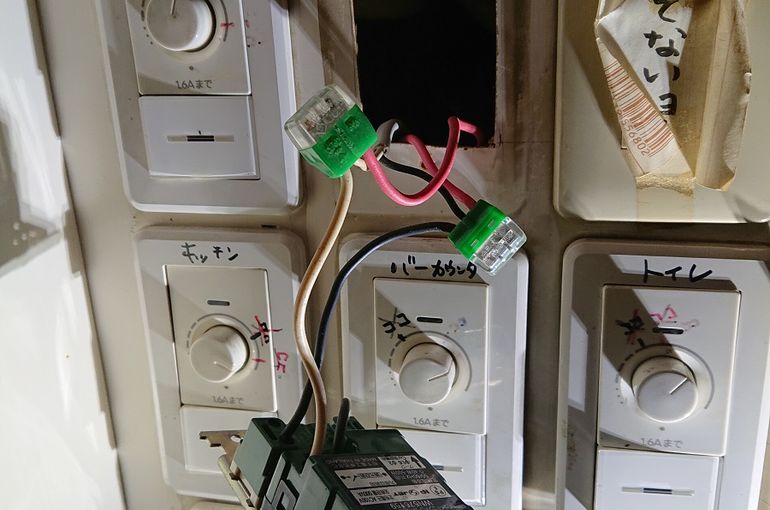 スイッチ　調光器