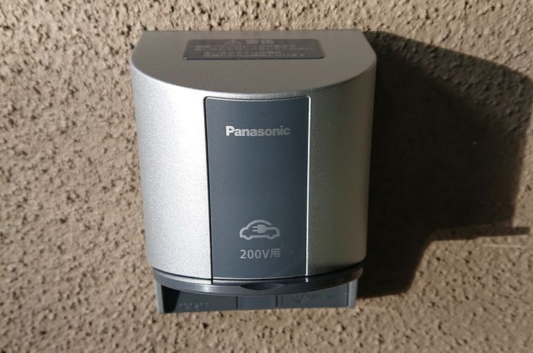 専用回路　充電　コンセント