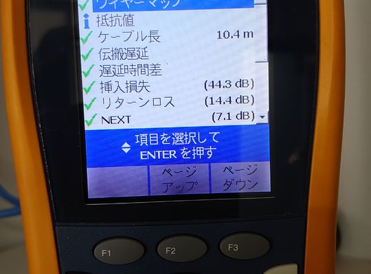 ＣＡＴ６Ａ　ＬＡＮ工事　ＯＮＵ　　ＮＵＲＯ