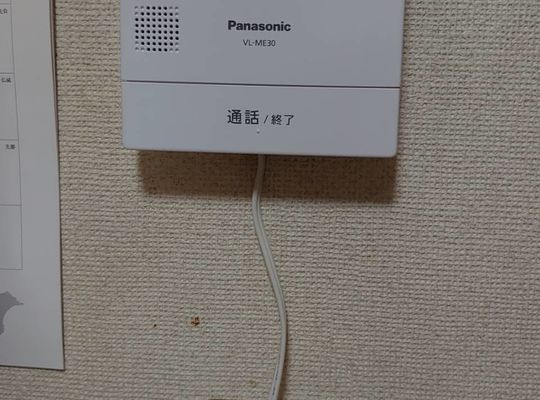 ブレーカー　分電盤　インターホン