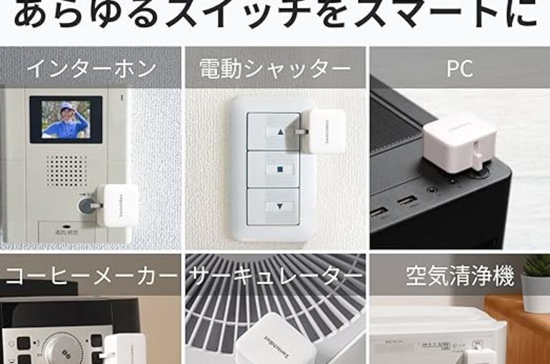 ブレーカー　分電盤　ＬＥＤ