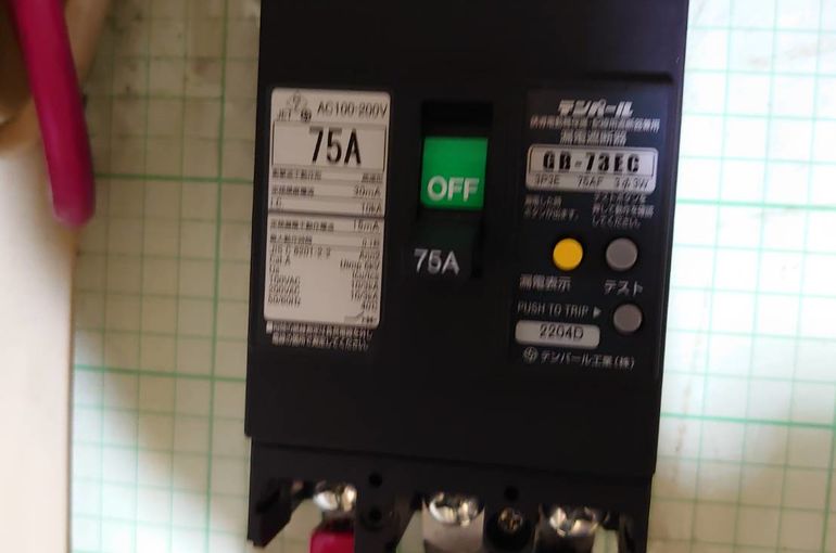 電気工事　東京　LAN工事